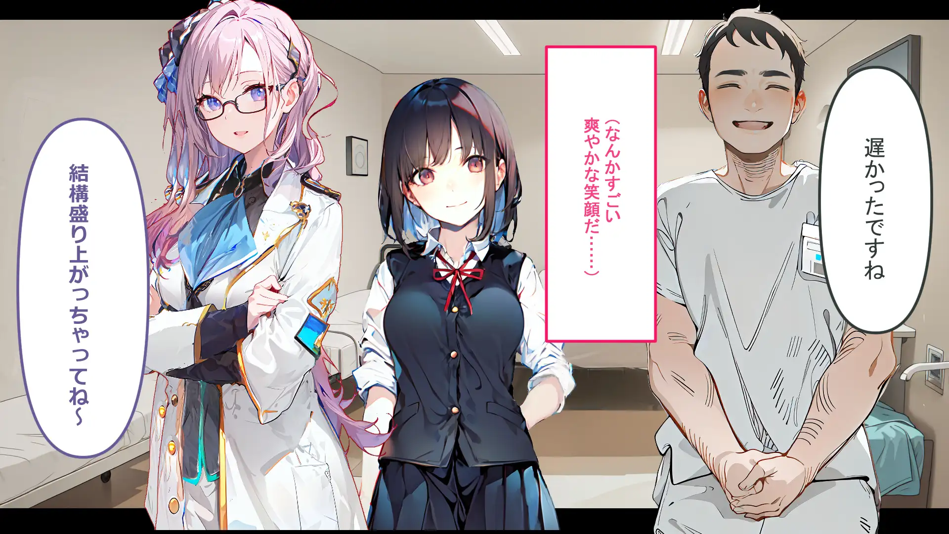 フレアイノススメ 110ページ