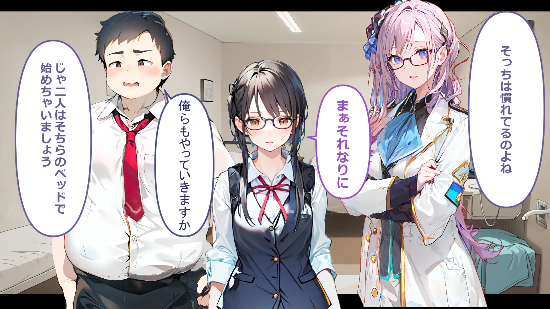 フレアイノススメ 112ページ