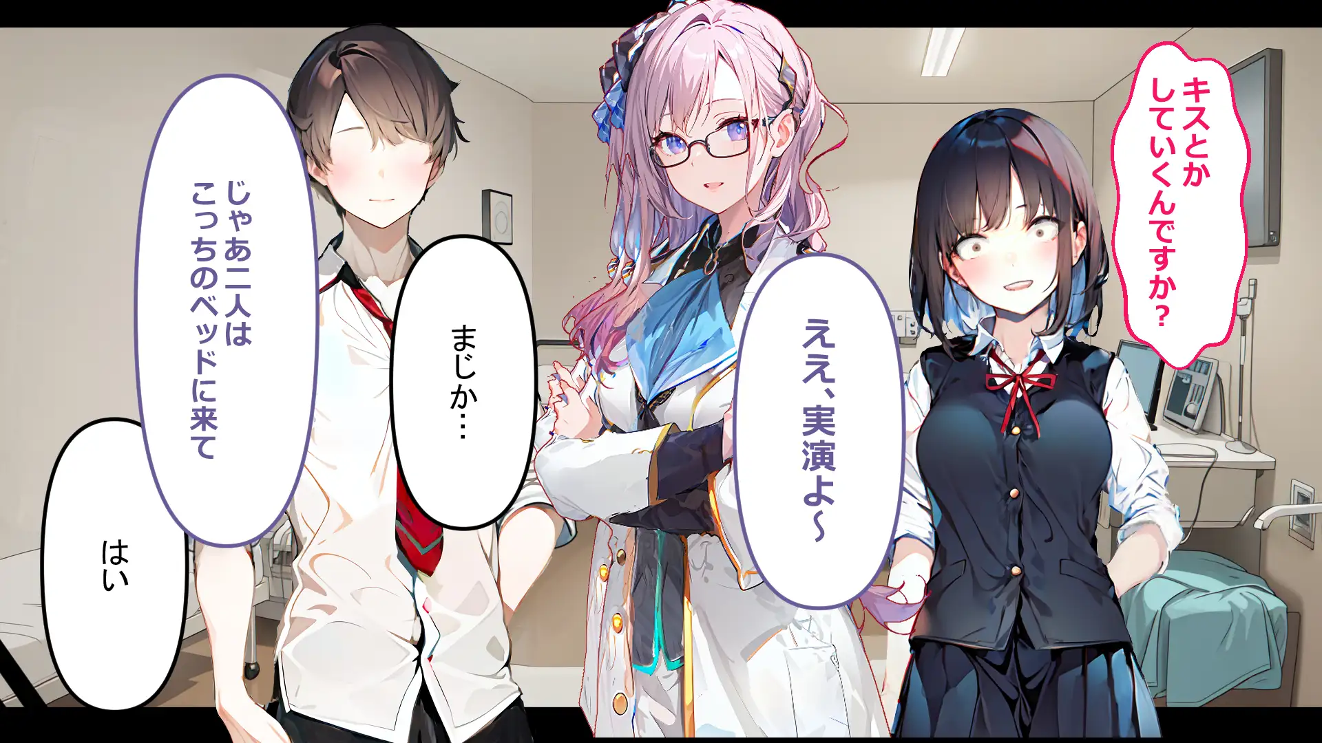 フレアイノススメ 113ページ