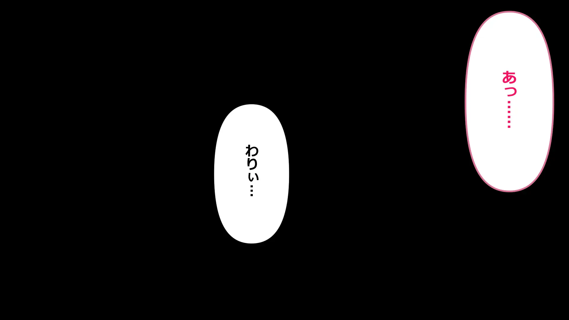 フレアイノススメ 124ページ