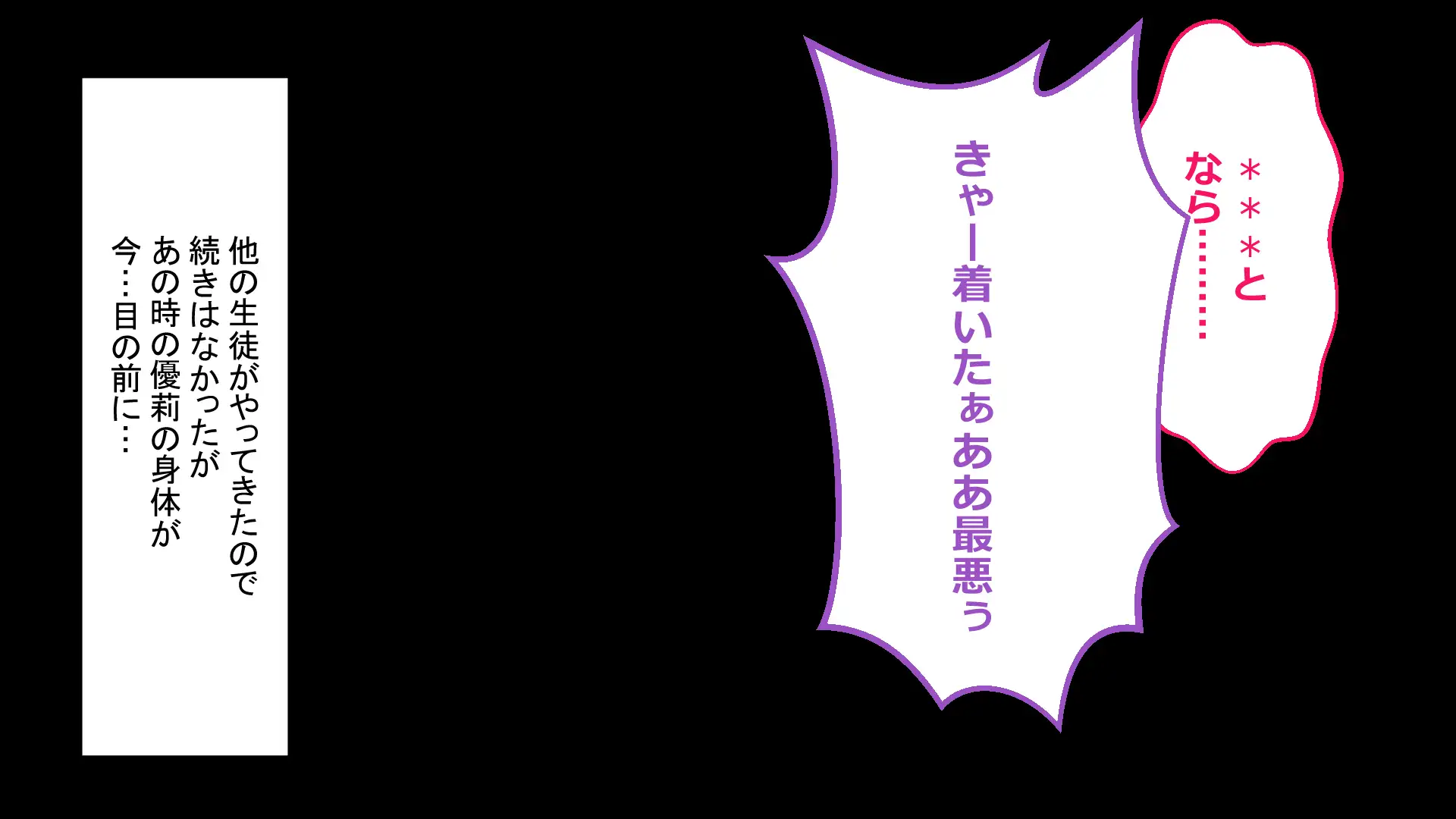 フレアイノススメ 126ページ