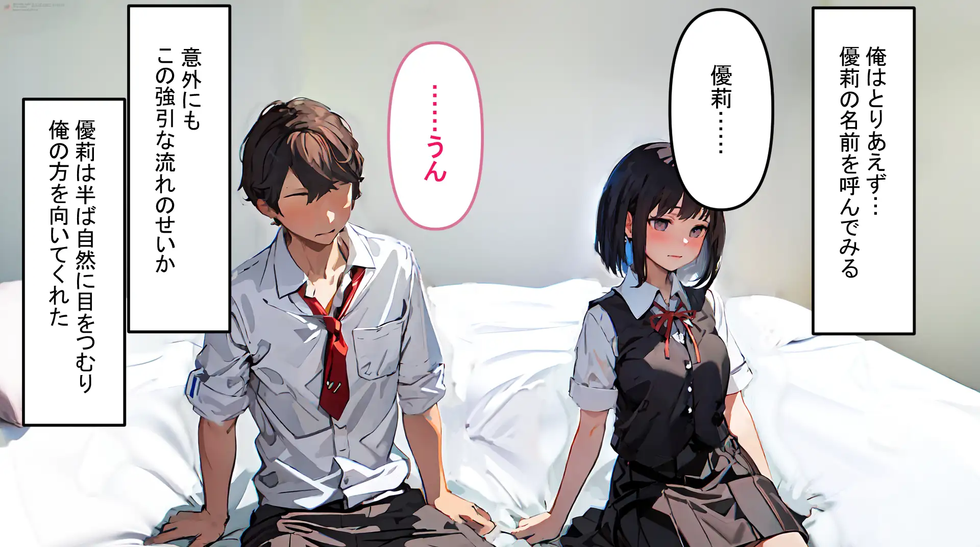 フレアイノススメ 129ページ