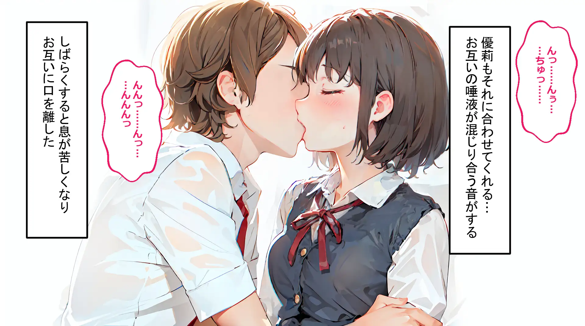 フレアイノススメ 132ページ