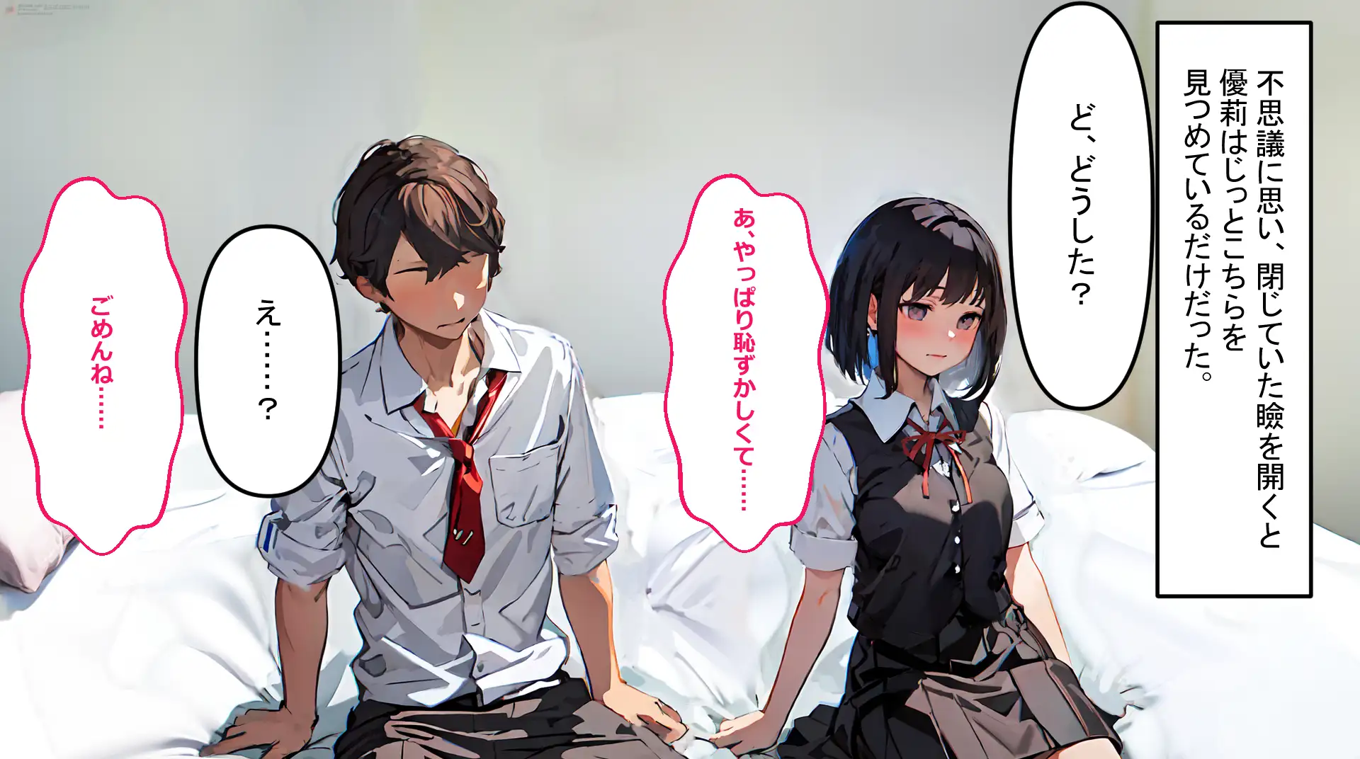 フレアイノススメ 135ページ