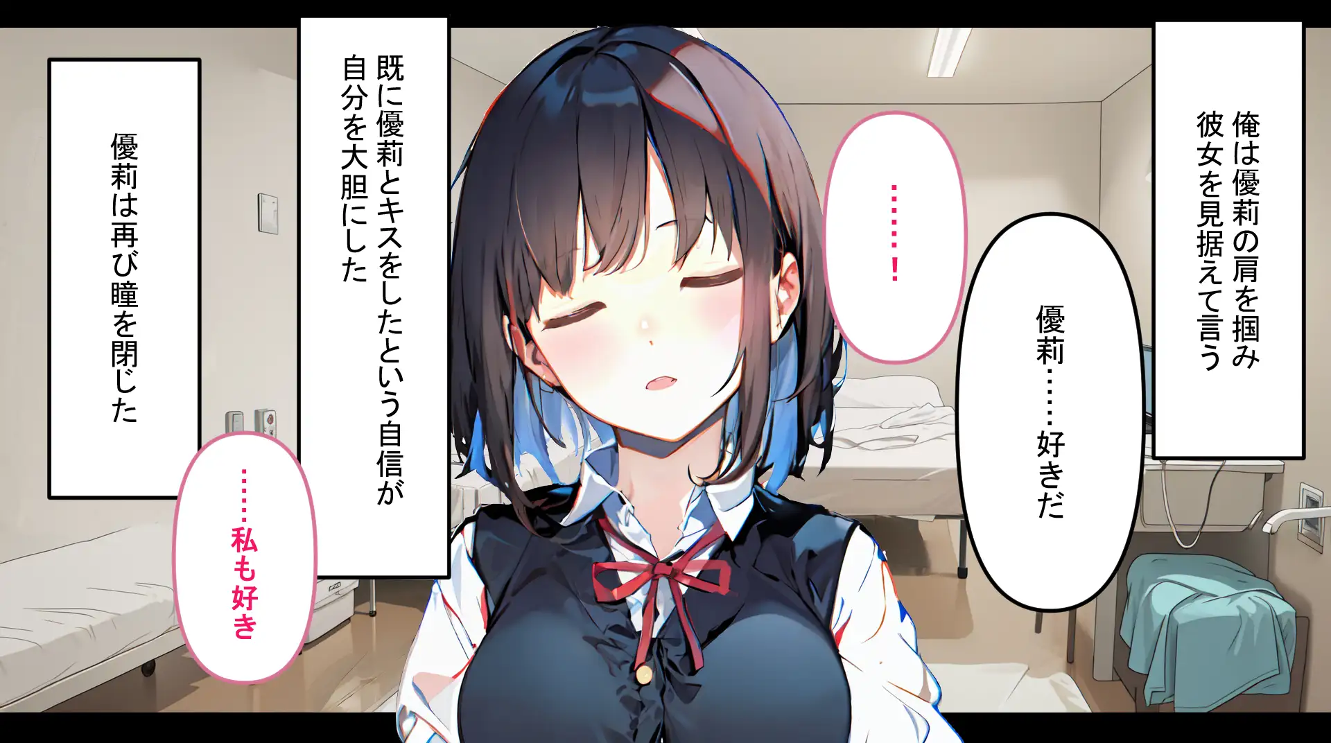 フレアイノススメ 137ページ