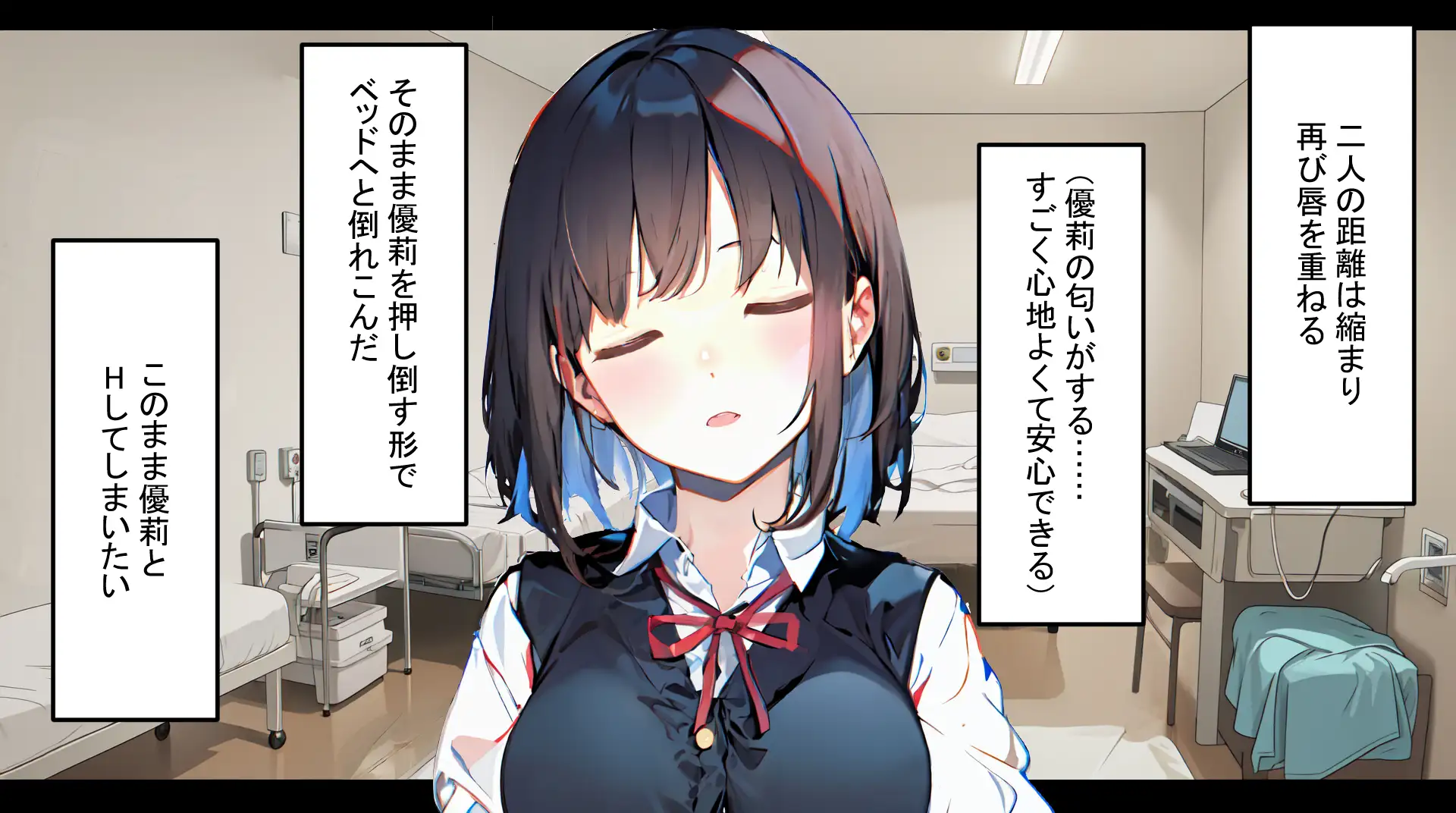 フレアイノススメ 138ページ