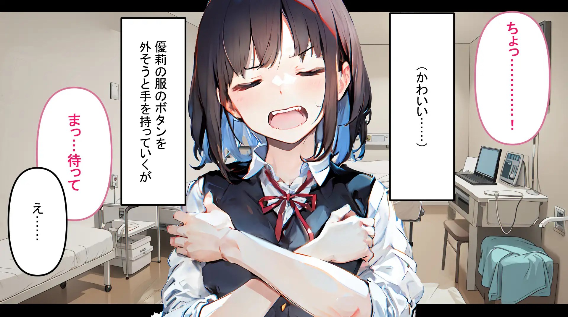 フレアイノススメ 139ページ