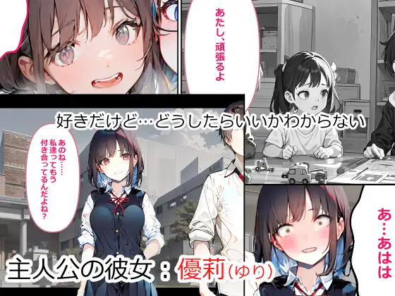 フレアイノススメ 148ページ