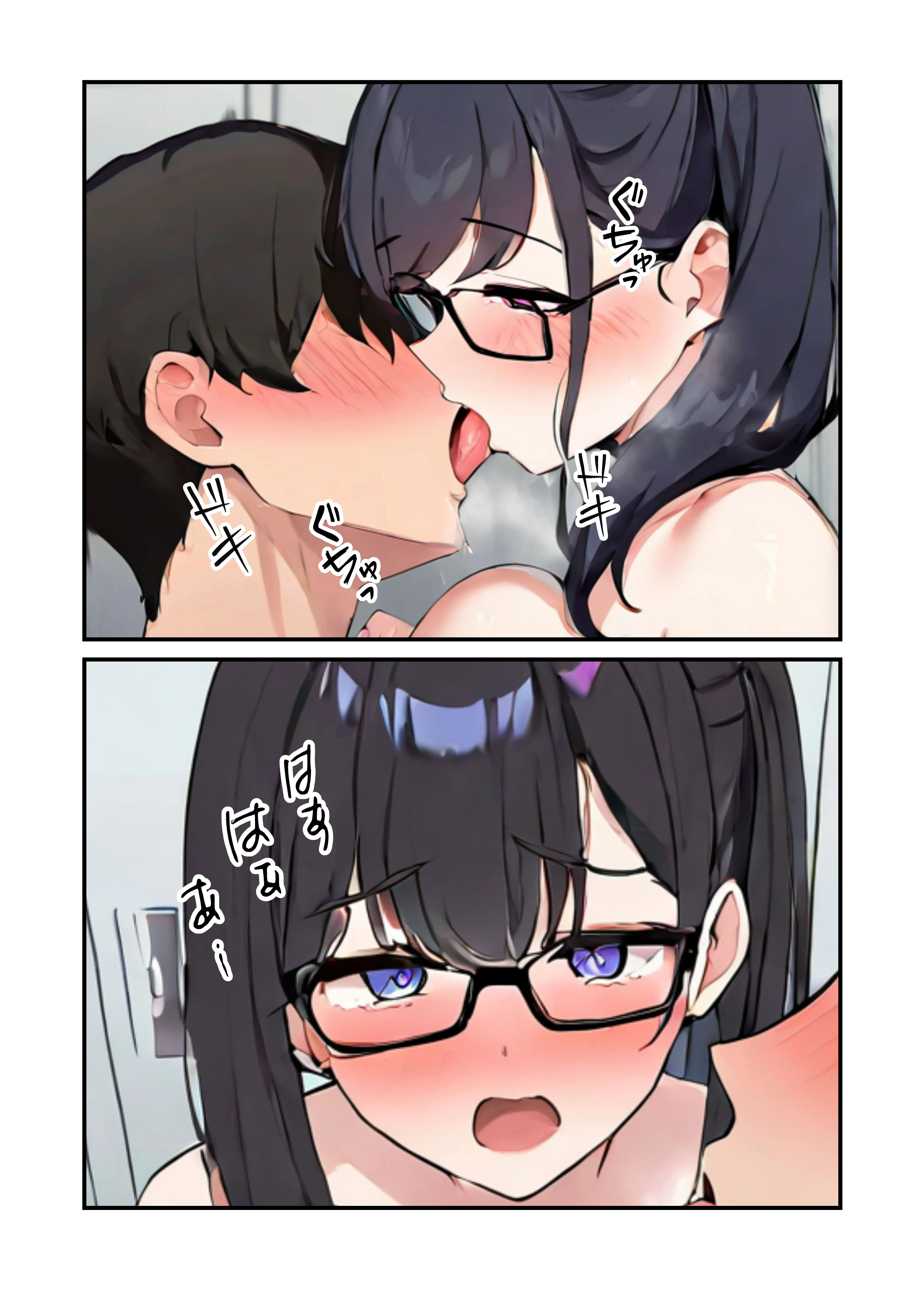 スク水の君と両想い記念日 7ページ