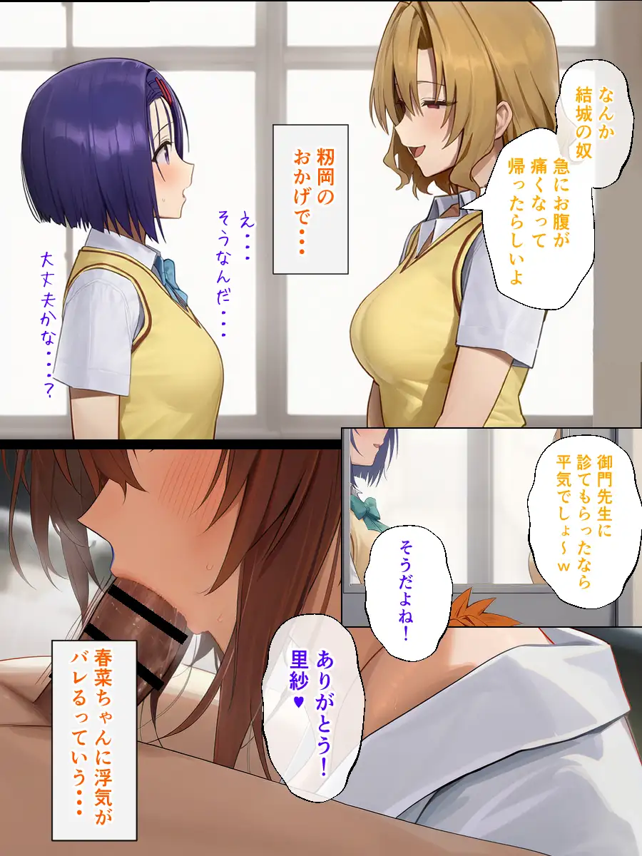 リトラレ2 7ページ