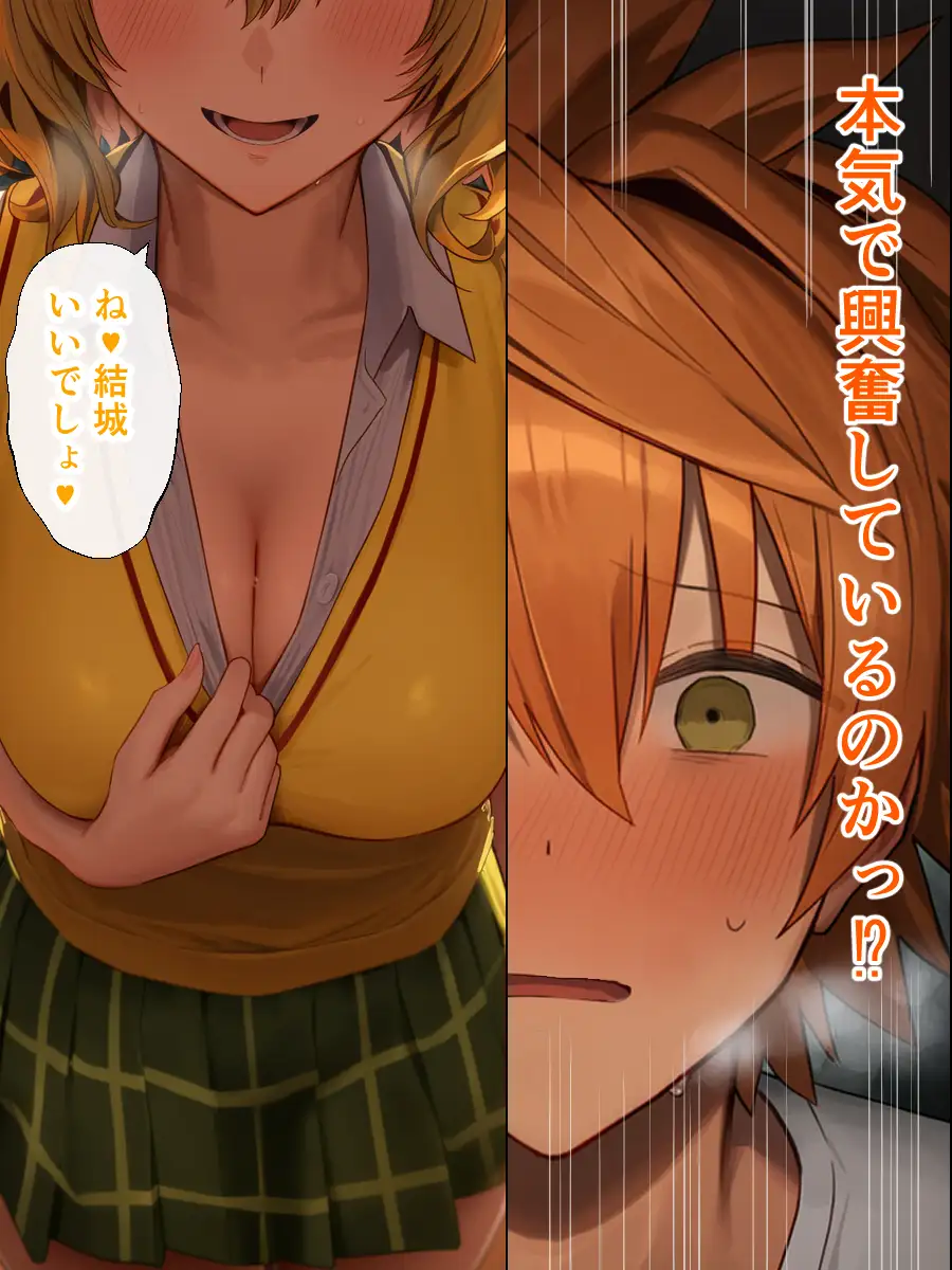 リトラレ2 23ページ