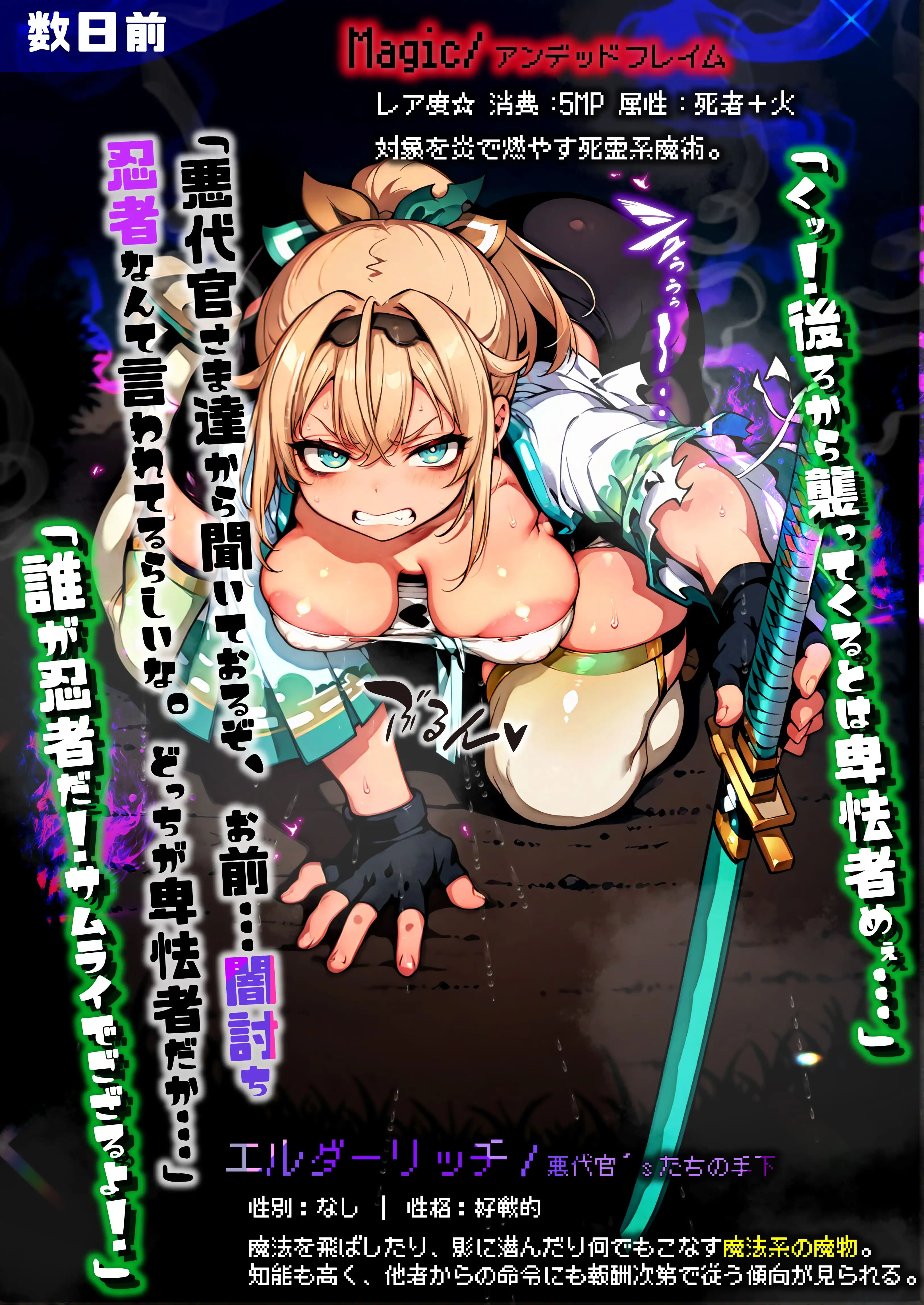 ほろえっちらいぶ 風◯いろは 記憶消去で無意識改造！？ 知らない間に人生終了しちゃう話 6ページ