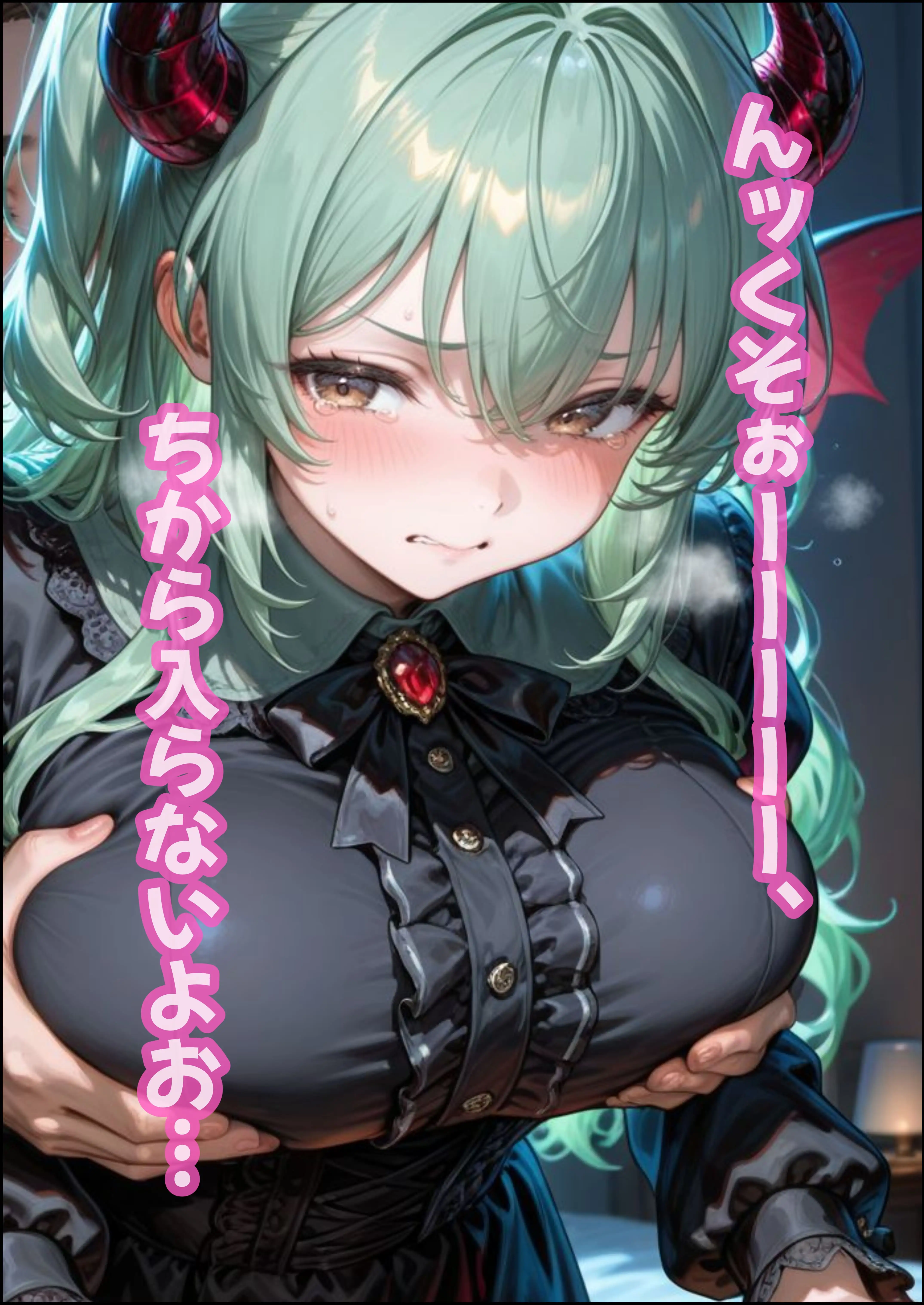 小生意気なサキュバスを騙し討ち種付け教育した件 25ページ