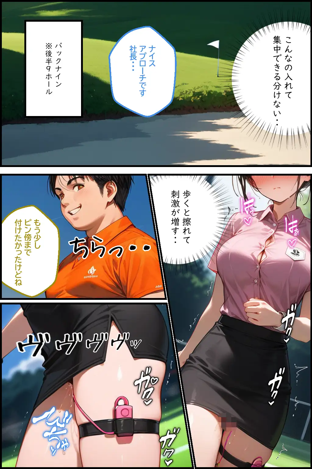 新 人妻専従契約 2 続編 〜鬼畜上司に愛する妻を計画妊娠させられた話〜 7ページ