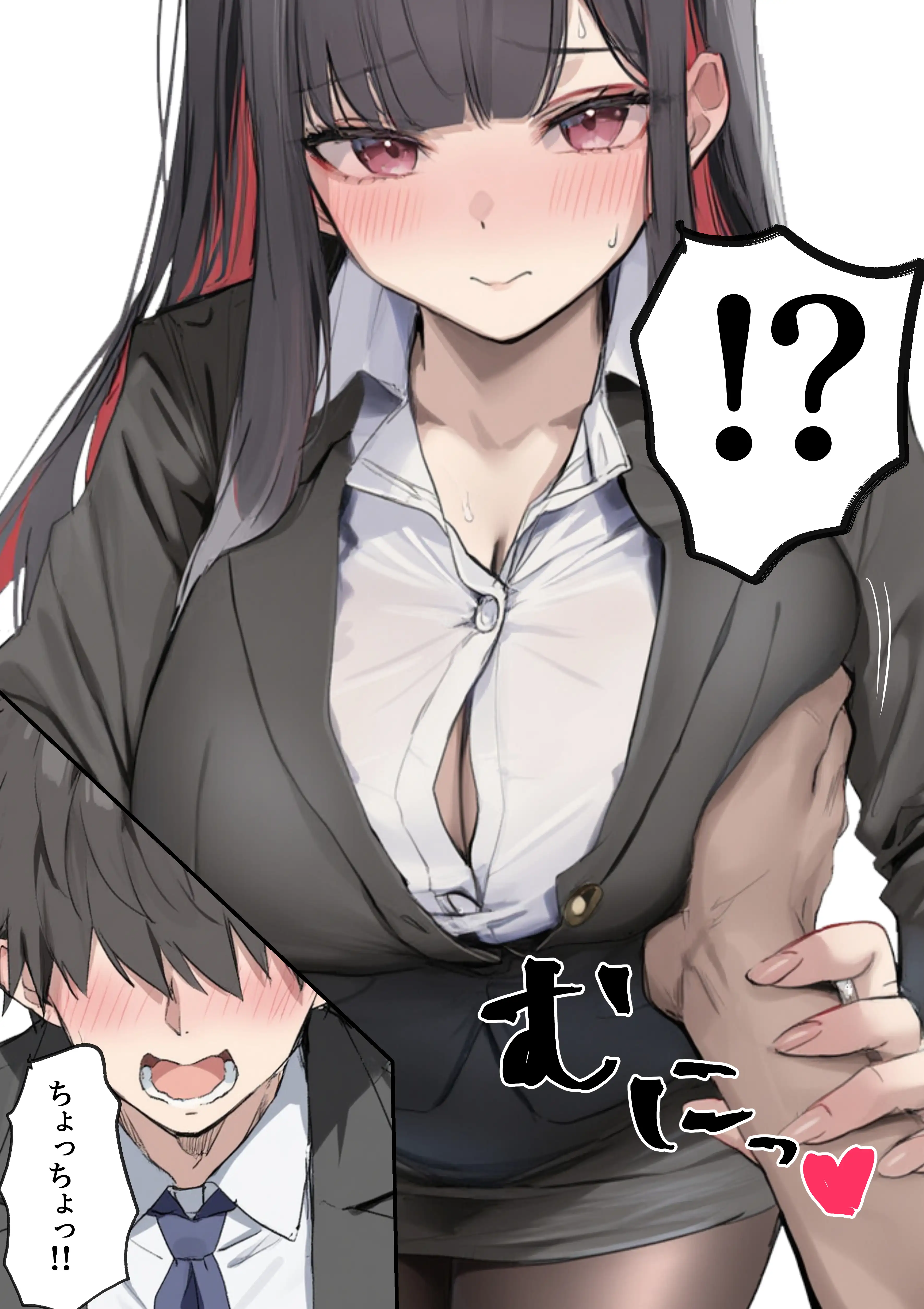 犬猿の仲の同期に媚薬使ったら発情懇願セックス開始！焦らしてみたらイキ狂う話 15ページ