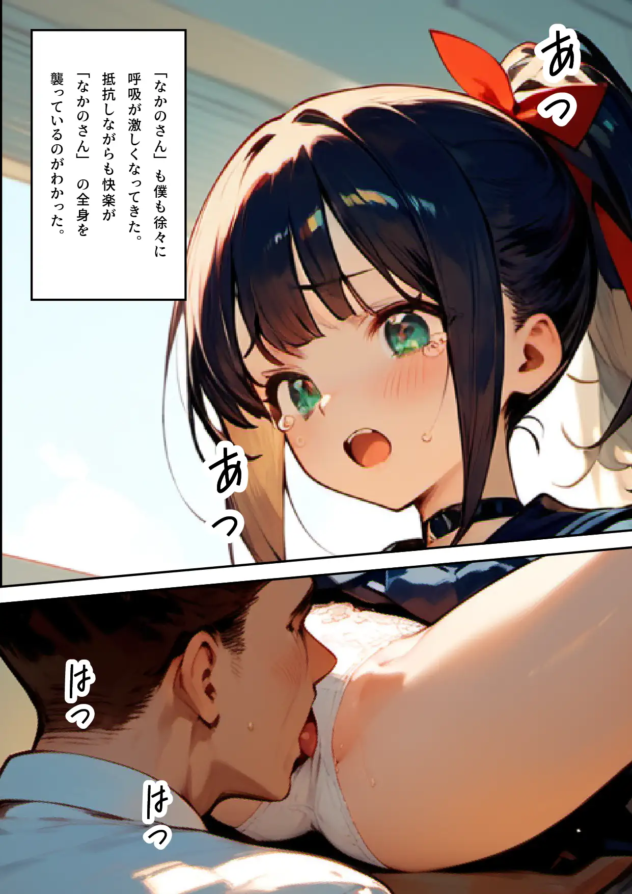 学年トップ・美少女の屈辱 ｜ なかのさん 3〜スクール水着編〜 僕しか知らない…学年トップ美少女の弱みを握った結果… 6ページ