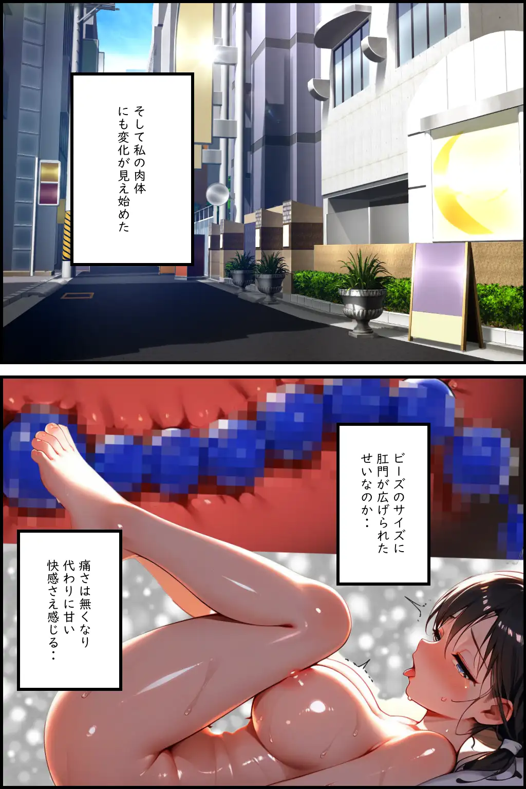 人妻個人レッスン 〜欲求不満の人妻のお尻の穴を飼い慣らす！〜 8ページ