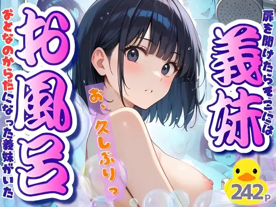 【総集編】女子校生1000P 5ページ