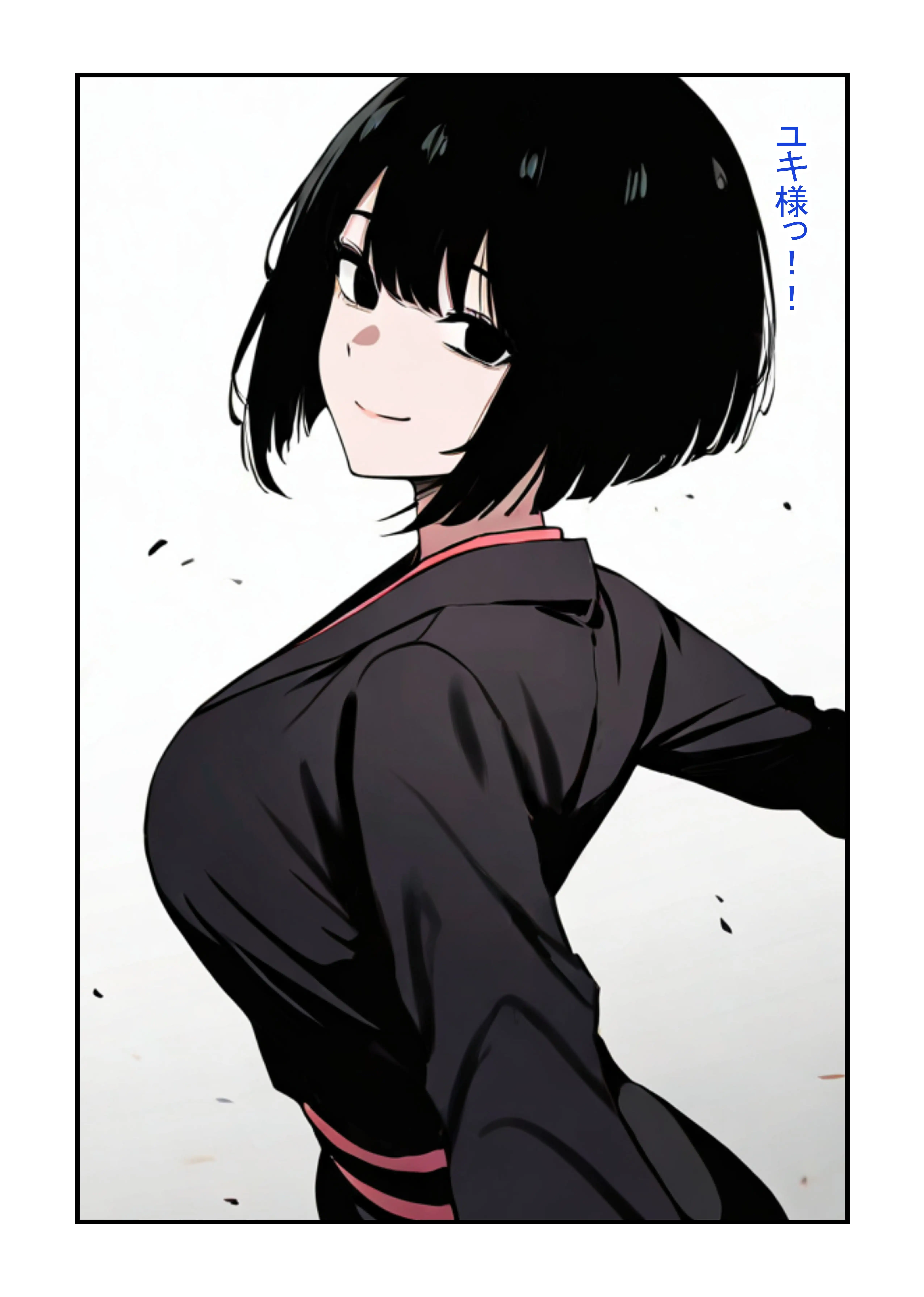 村のくノ一美女が迫ってくる 2ページ