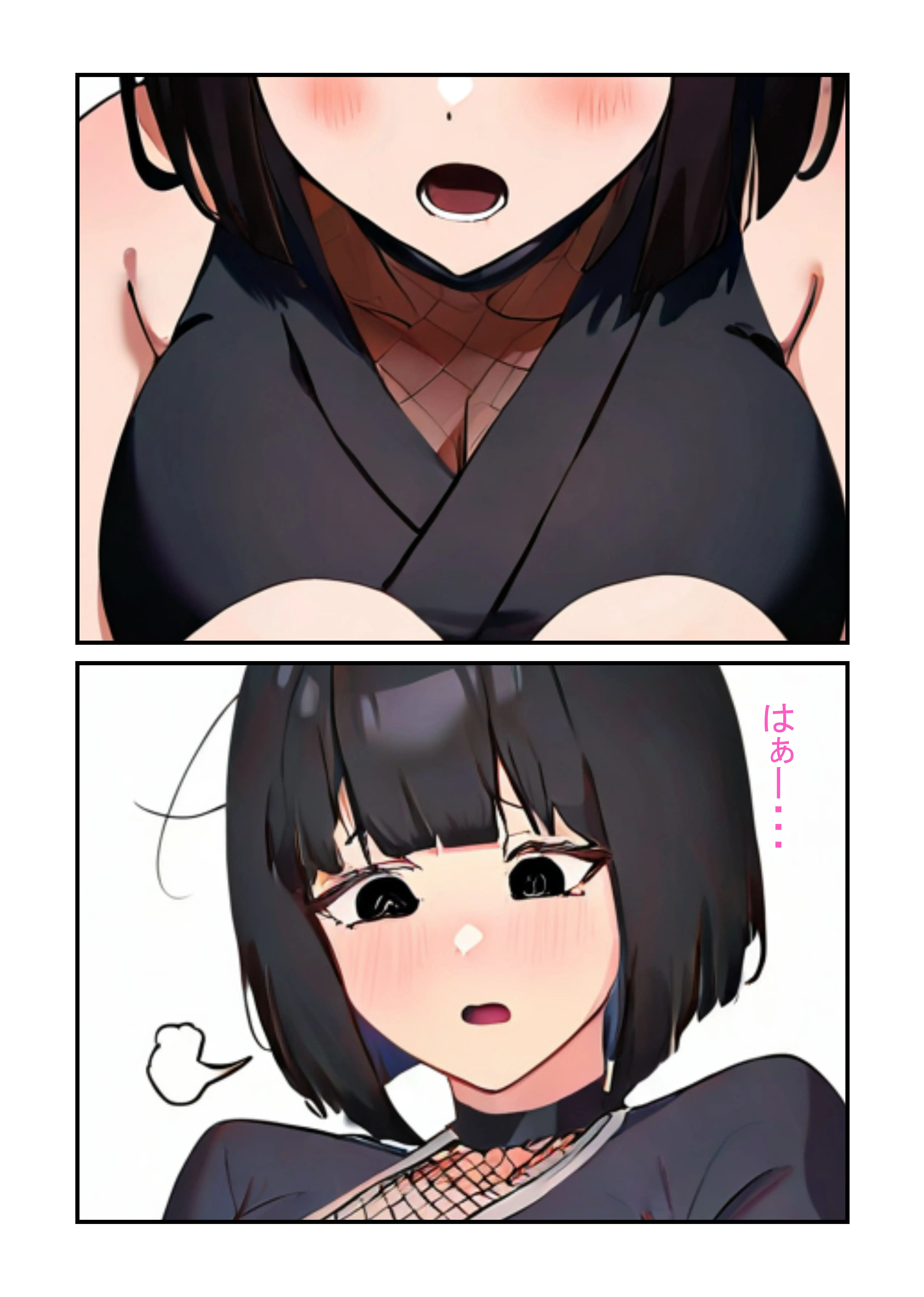 村のくノ一美女が迫ってくる 7ページ