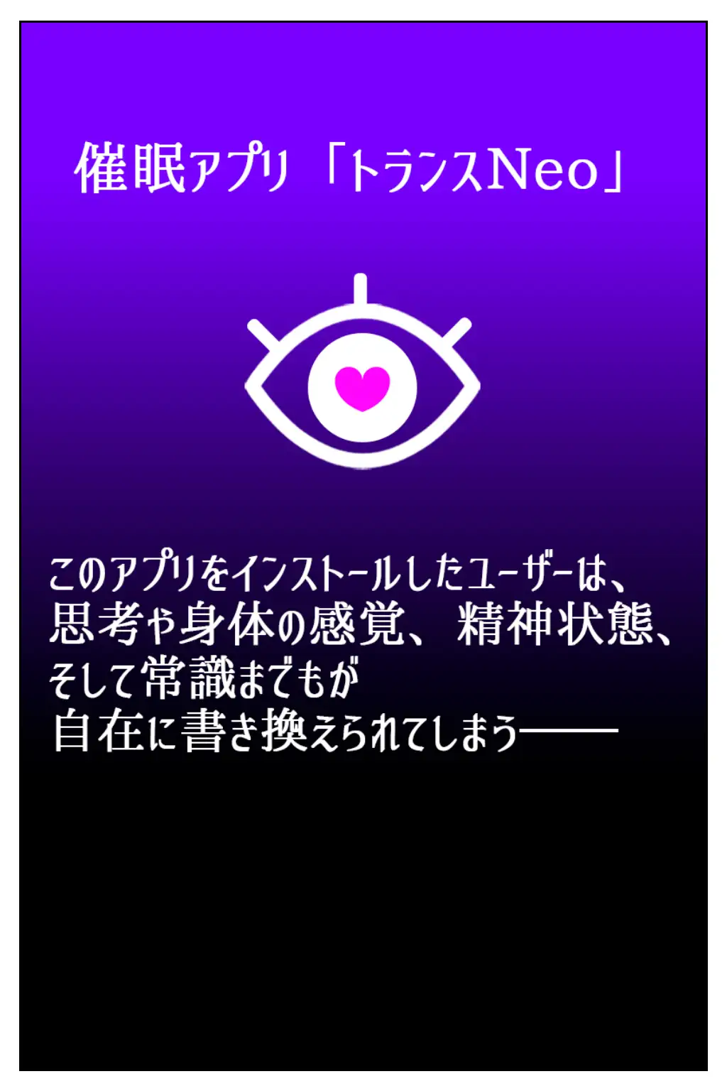 催◯セクササイズジム2〜生意気読モJDに何度も中出しして、わからせアクメNTR生配信〜 1ページ