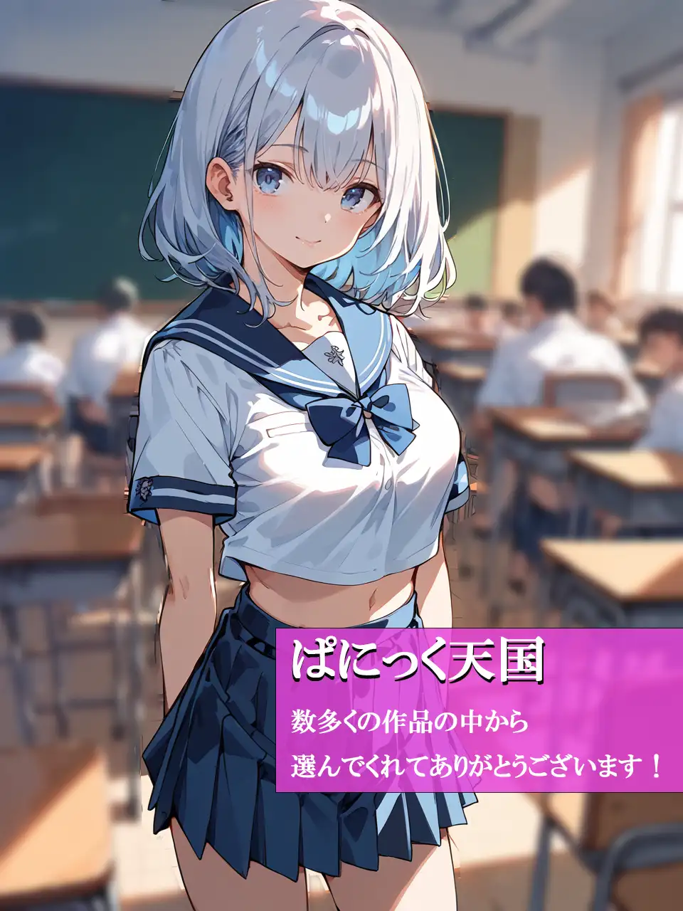 可愛すぎる姪っ子とラブラブ性交〜おじさん、私…大人になったよね？〜総集編 1ページ