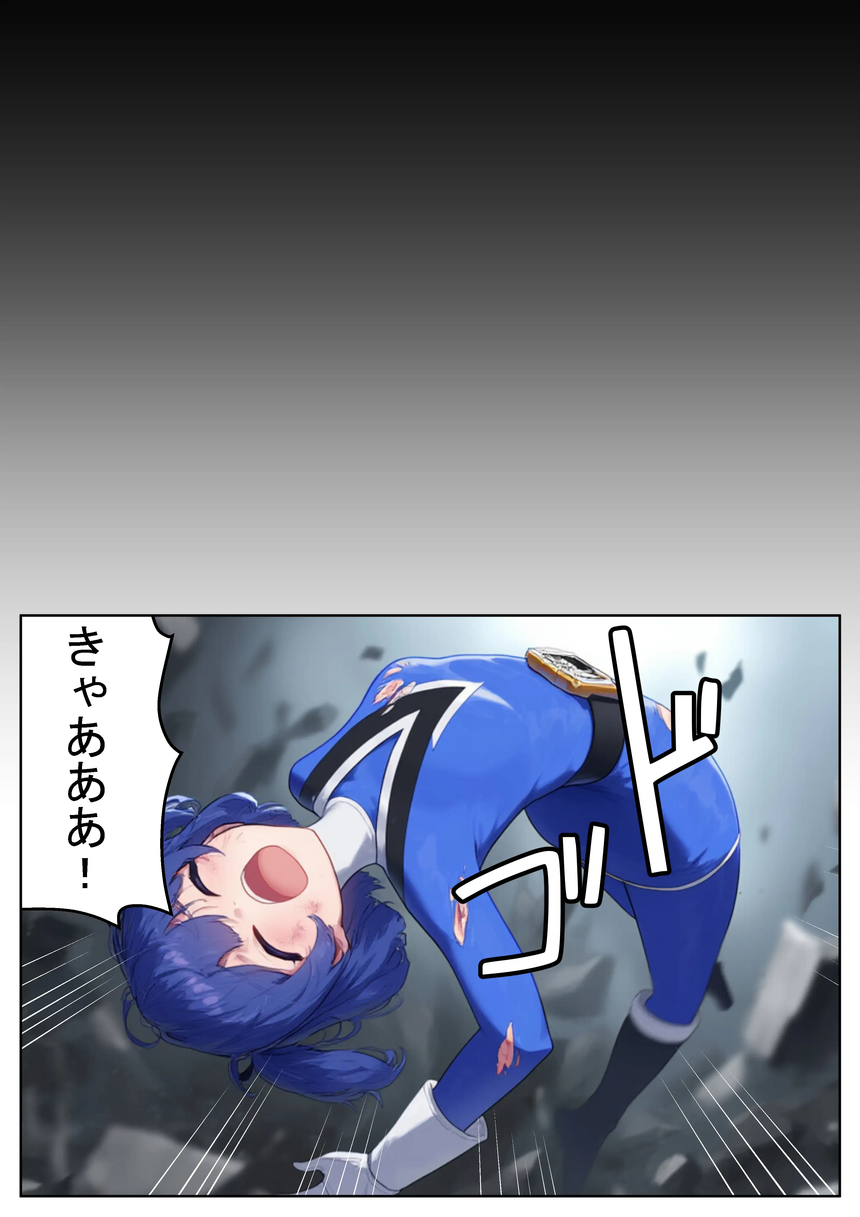 昼はヒーロー、夜はマラマラ怪人2【怪人服なんて着ちゃダメなのに！】 9ページ