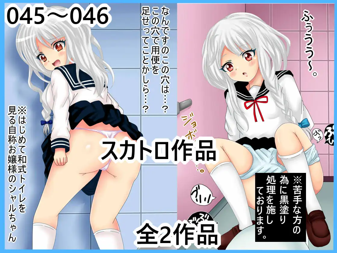 【檻コレVol.22】オリキャラ単品秘め事 コレ（50）クション シャルレット・リバーの巻 10ページ