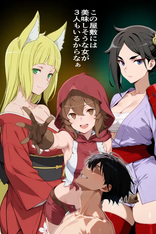 催●スキルに目覚めたモブキャラがヘス〇ィアファミリア全員に中出し！！ 28ページ