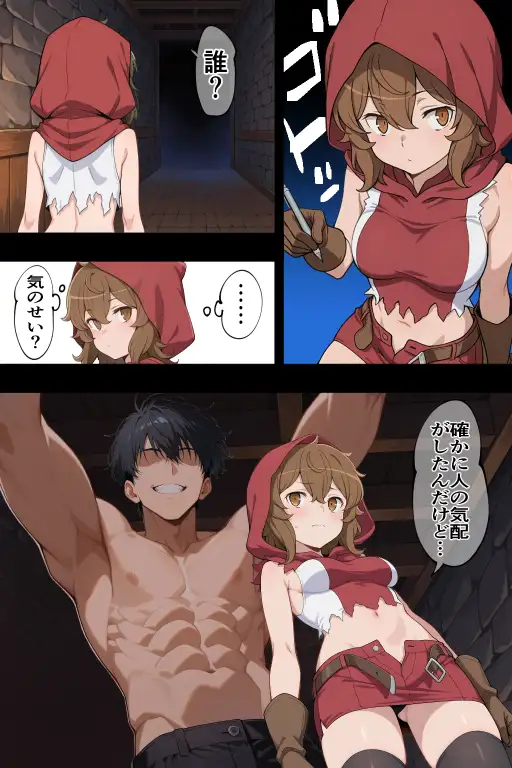 催●スキルに目覚めたモブキャラがヘス〇ィアファミリア全員に中出し！！ 31ページ