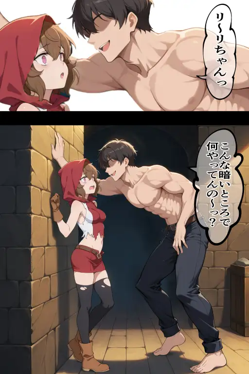 催●スキルに目覚めたモブキャラがヘス〇ィアファミリア全員に中出し！！ 33ページ