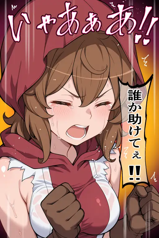 催●スキルに目覚めたモブキャラがヘス〇ィアファミリア全員に中出し！！ 39ページ