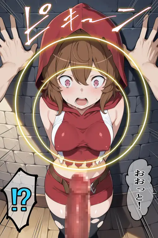 催●スキルに目覚めたモブキャラがヘス〇ィアファミリア全員に中出し！！ 40ページ