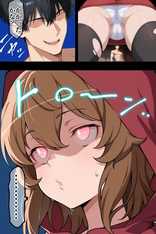 催●スキルに目覚めたモブキャラがヘス〇ィアファミリア全員に中出し！！ 41ページ