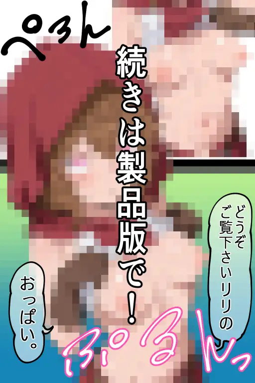 催●スキルに目覚めたモブキャラがヘス〇ィアファミリア全員に中出し！！ 44ページ