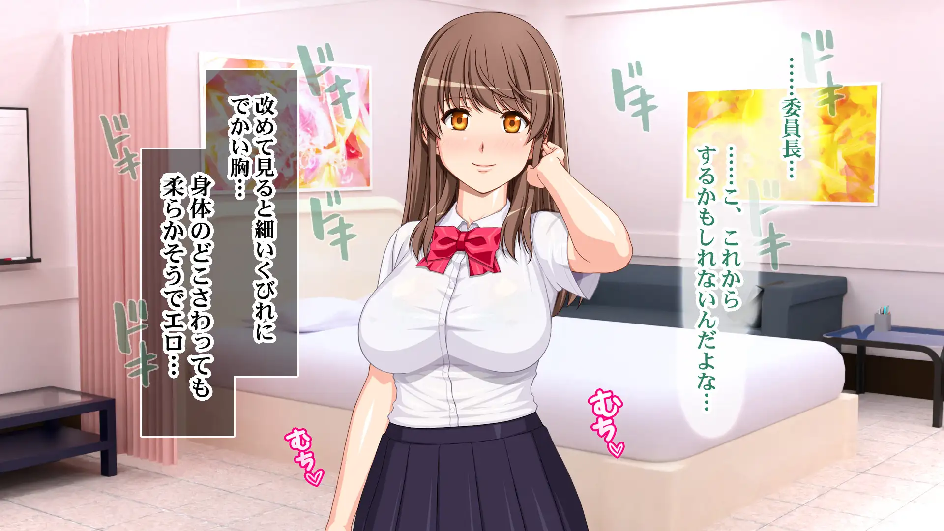 DNA検査で選ばれて妊活学園性活 2ページ