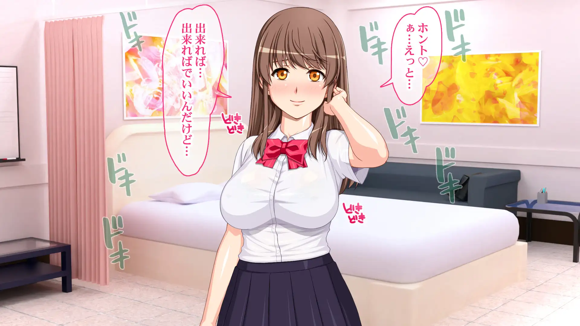 DNA検査で選ばれて妊活学園性活 7ページ