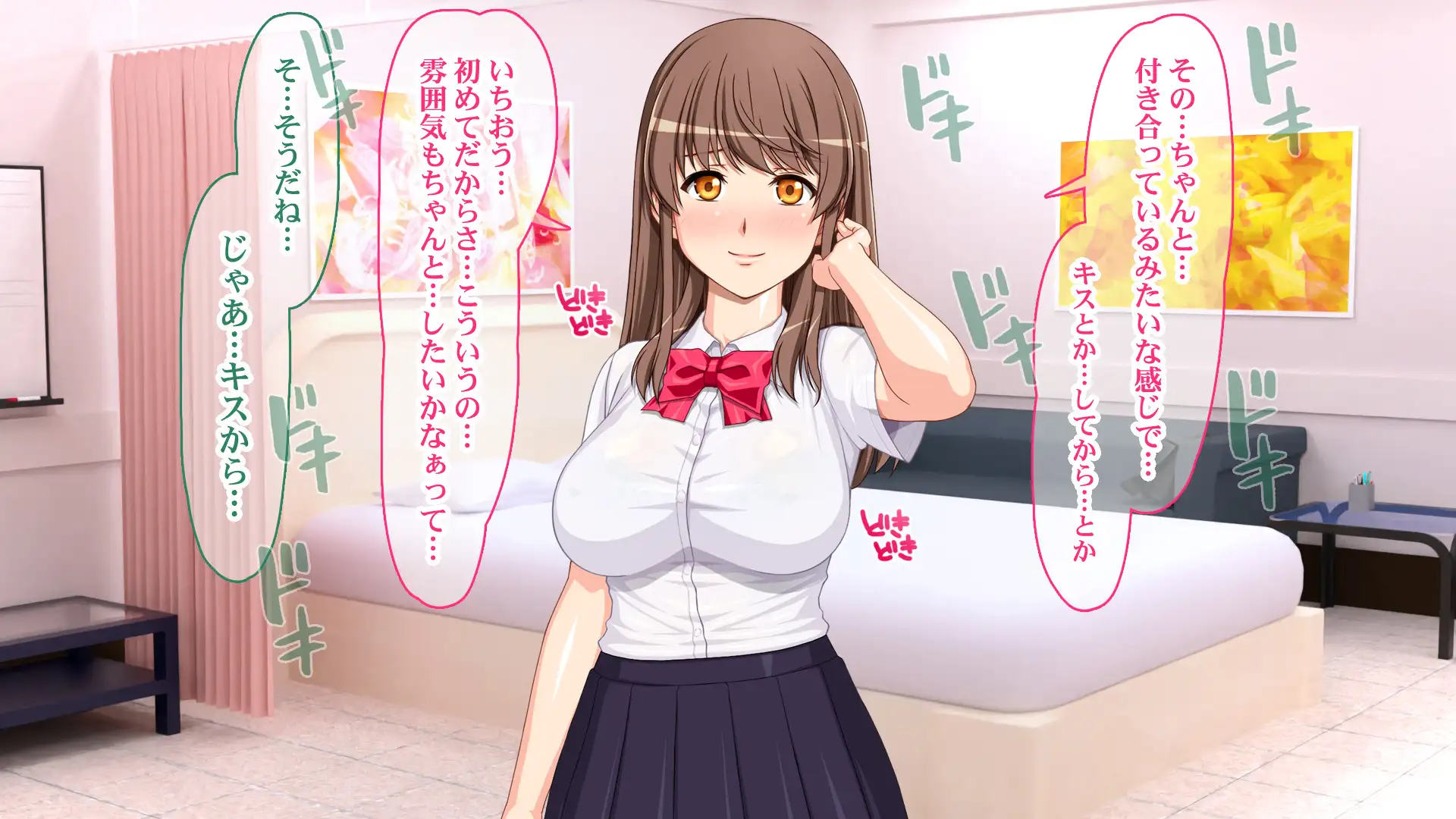 DNA検査で選ばれて妊活学園性活 8ページ