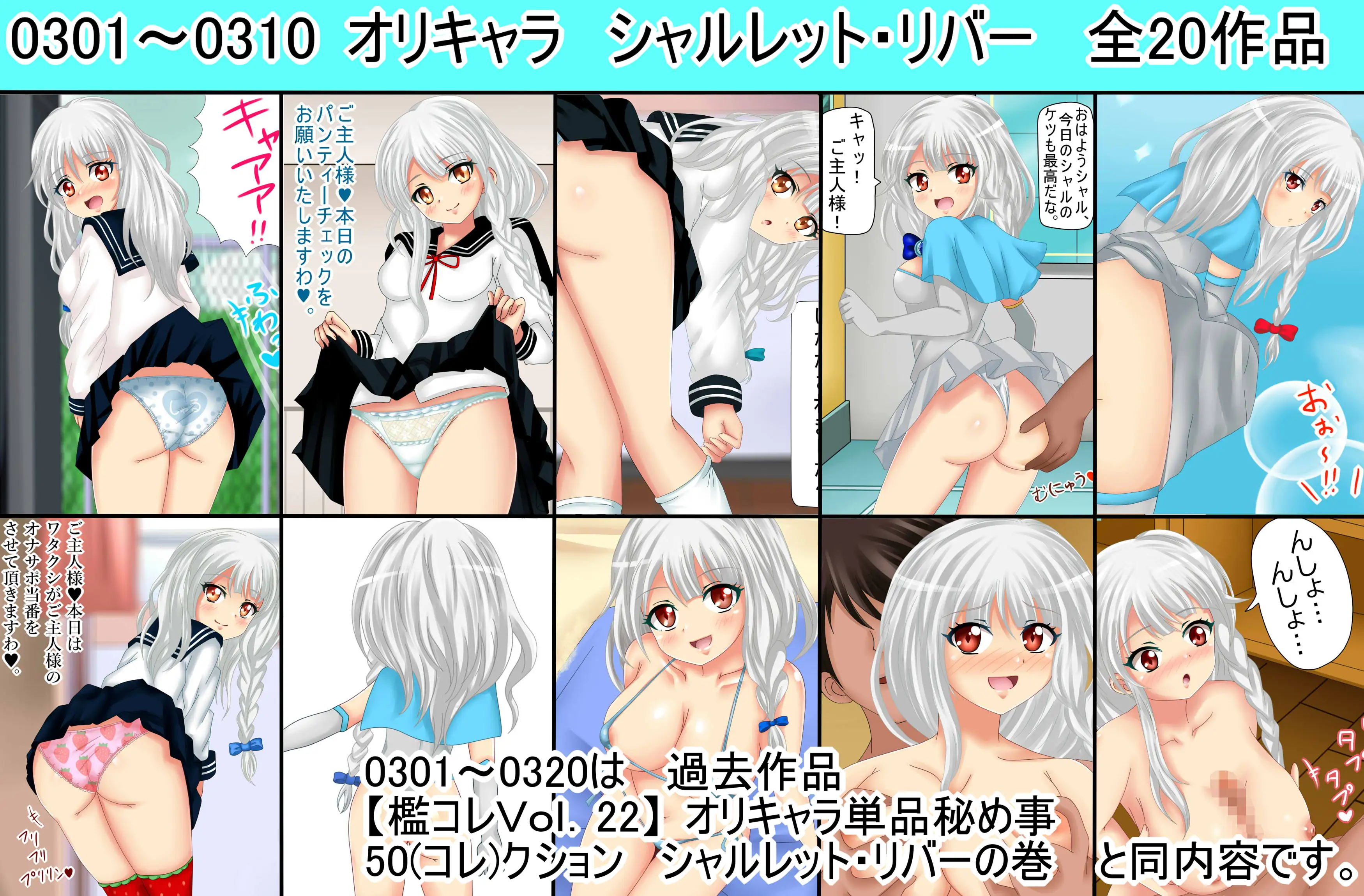 【月刊百姦 4姦】 2025年4月〜5月号 Hイラスト100連発！ 4ページ