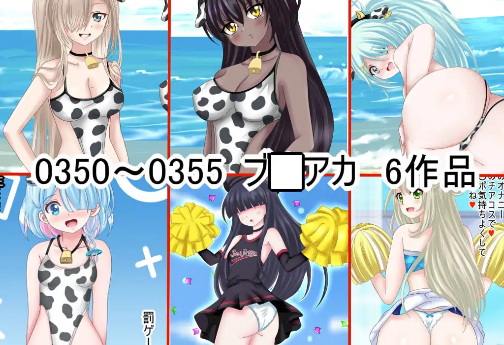 【月刊百姦 4姦】 2025年4月〜5月号 Hイラスト100連発！ 8ページ