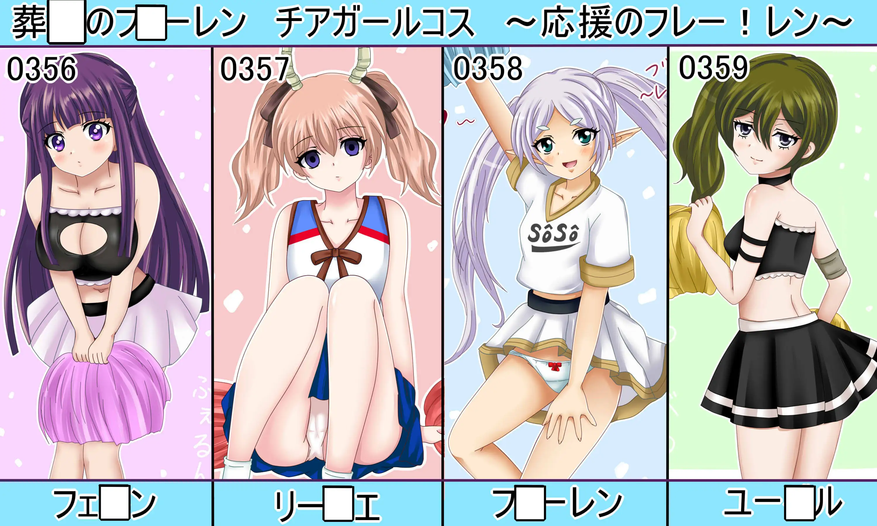 【月刊百姦 4姦】 2025年4月〜5月号 Hイラスト100連発！ 9ページ