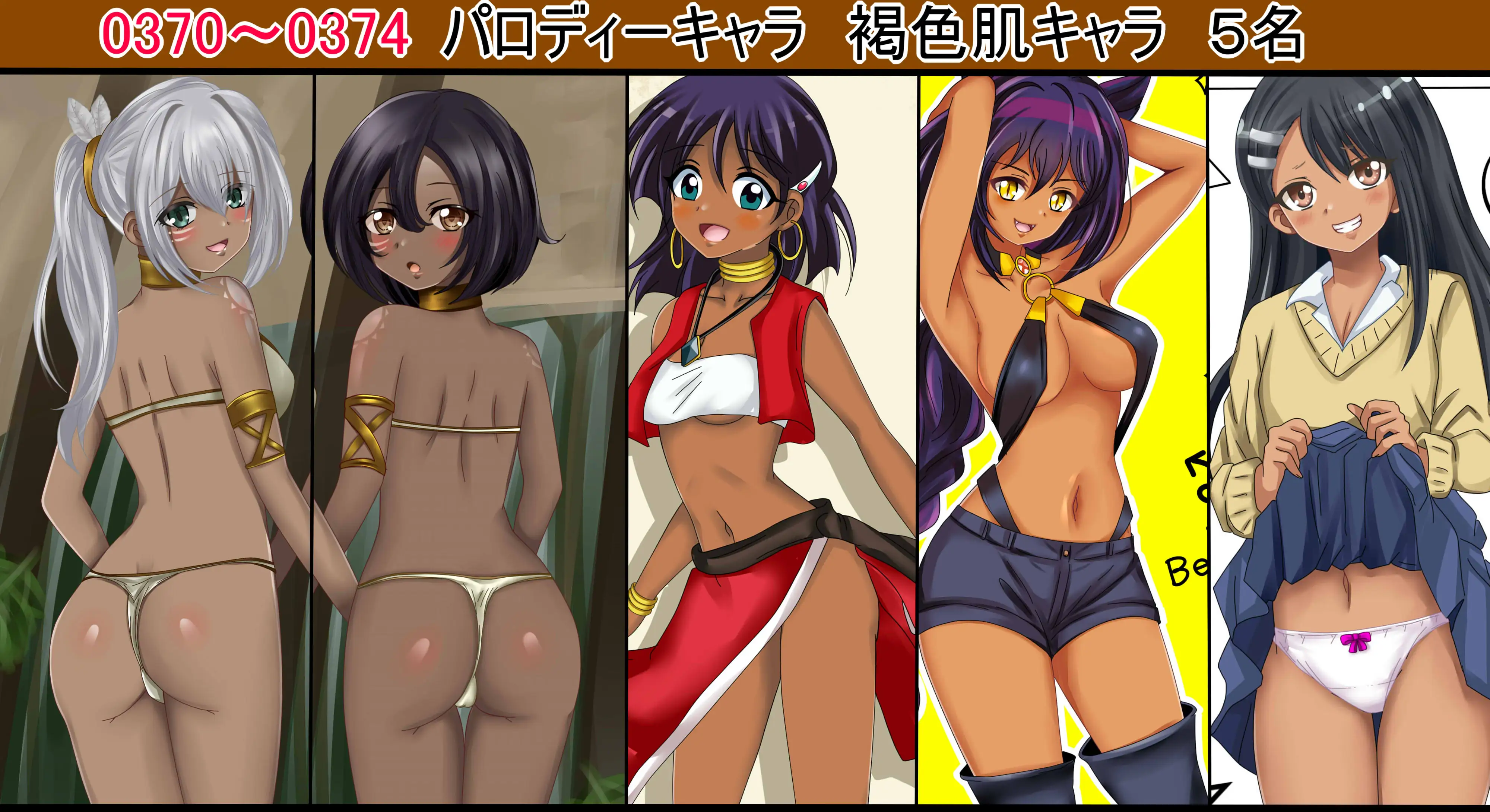 【月刊百姦 4姦】 2025年4月〜5月号 Hイラスト100連発！ 11ページ