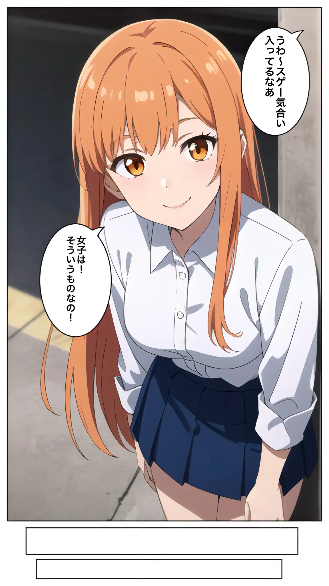 幼馴染がパイパンだと知ったら俺の理性がなくなった話 10ページ