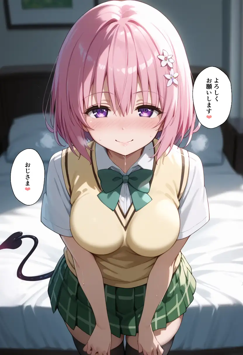 秘密の学園風俗にようこそ！ 28ページ