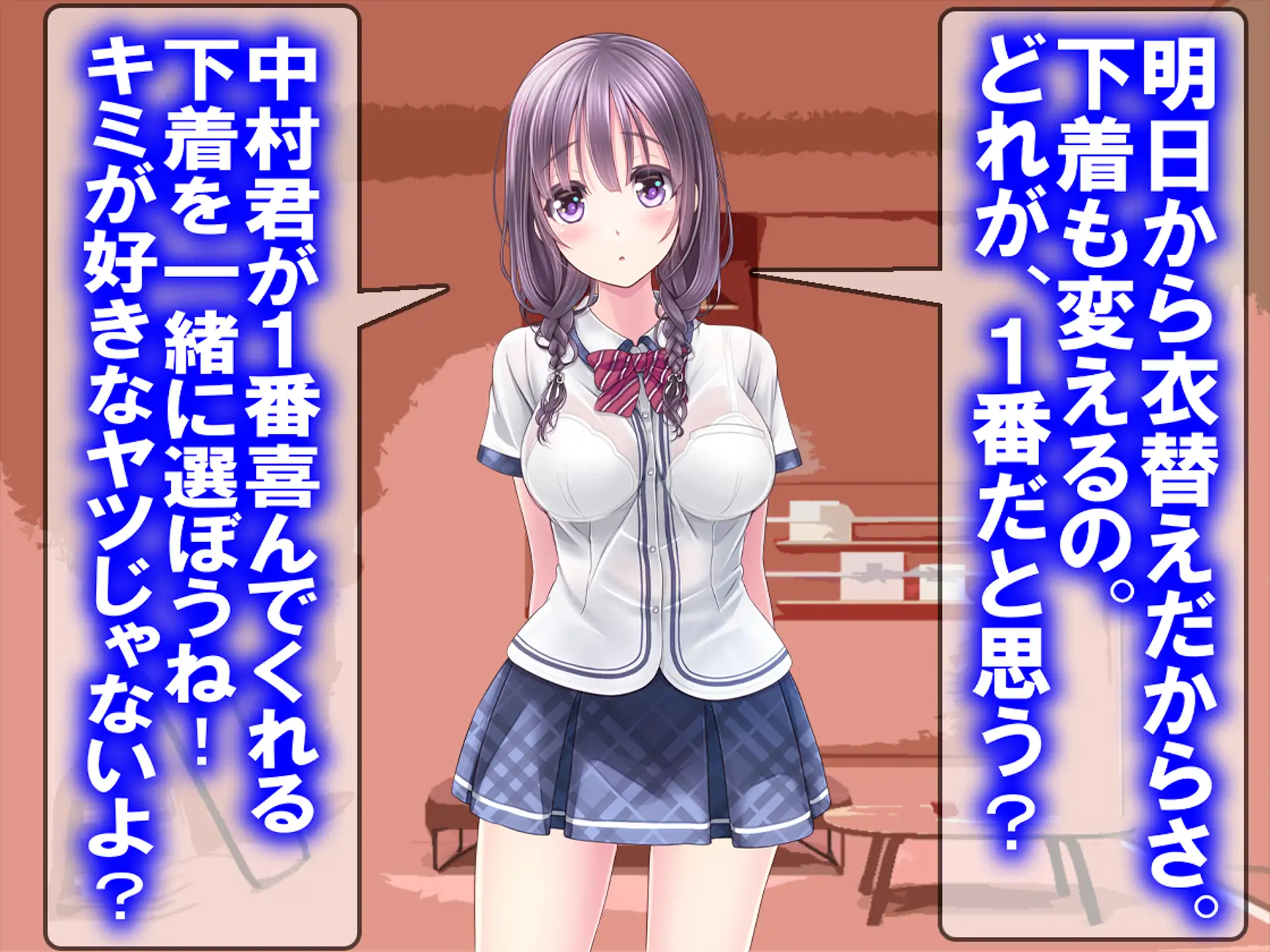 月刊Cuckold25年6月号 3ページ