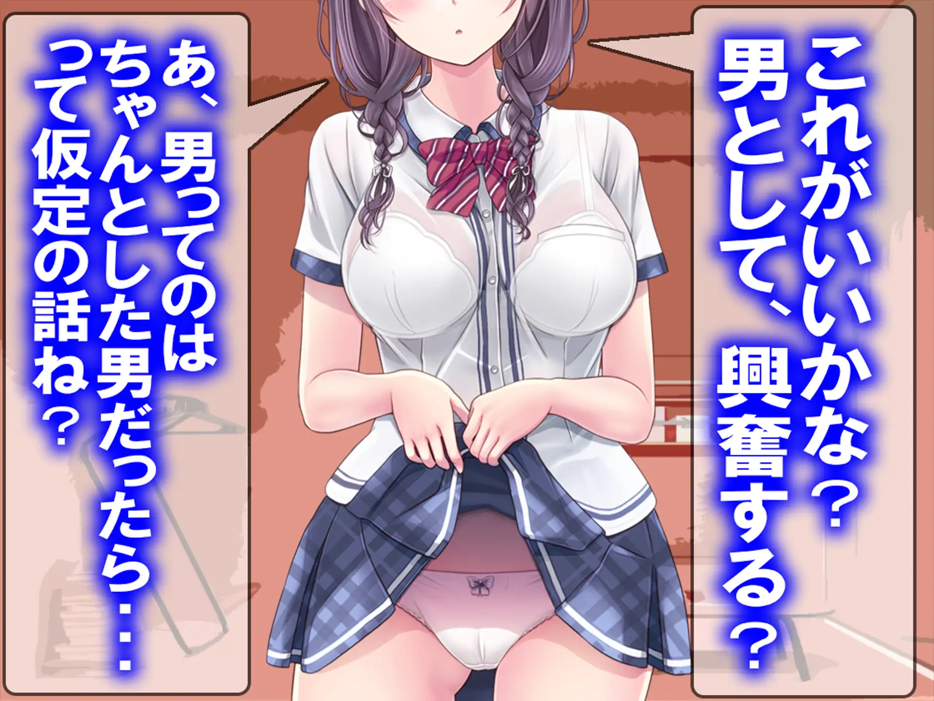 月刊Cuckold25年6月号 4ページ