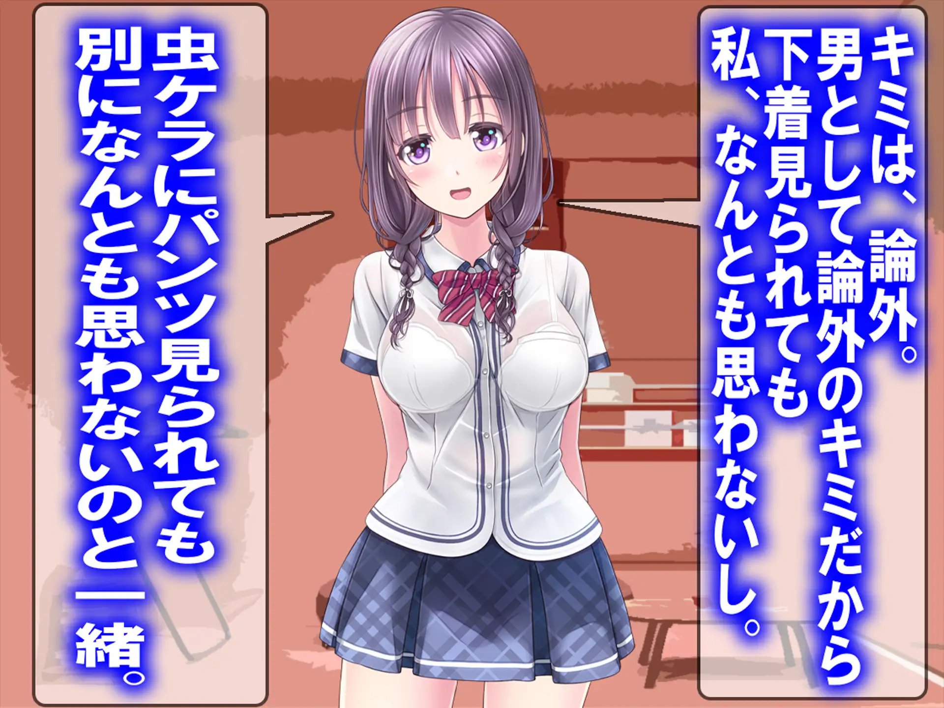 月刊Cuckold25年6月号 5ページ