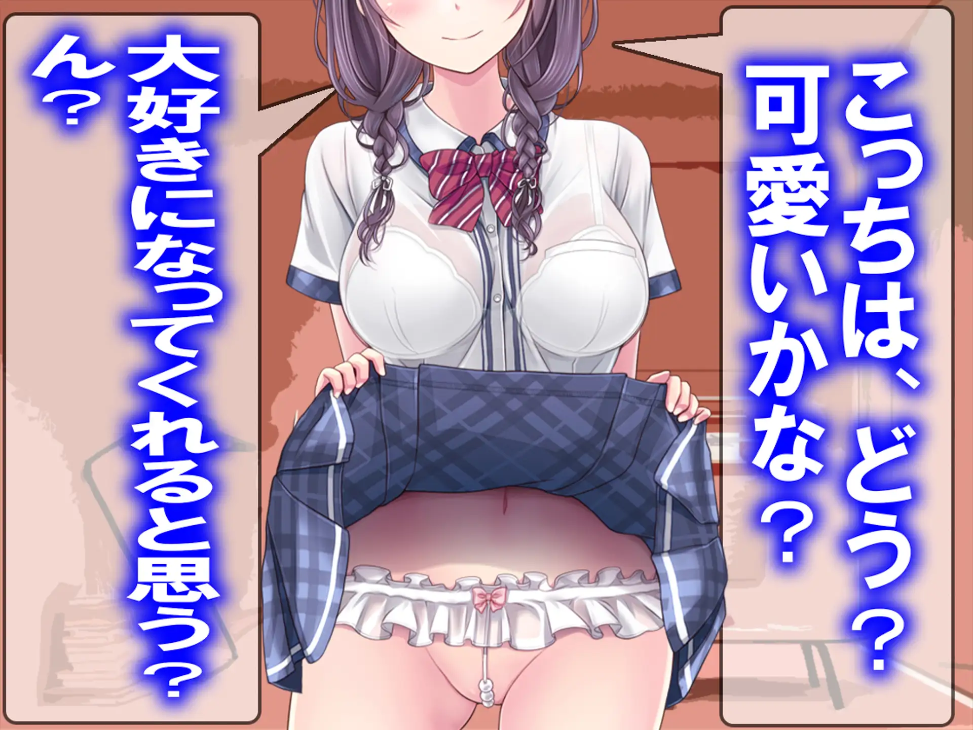 月刊Cuckold25年6月号 6ページ