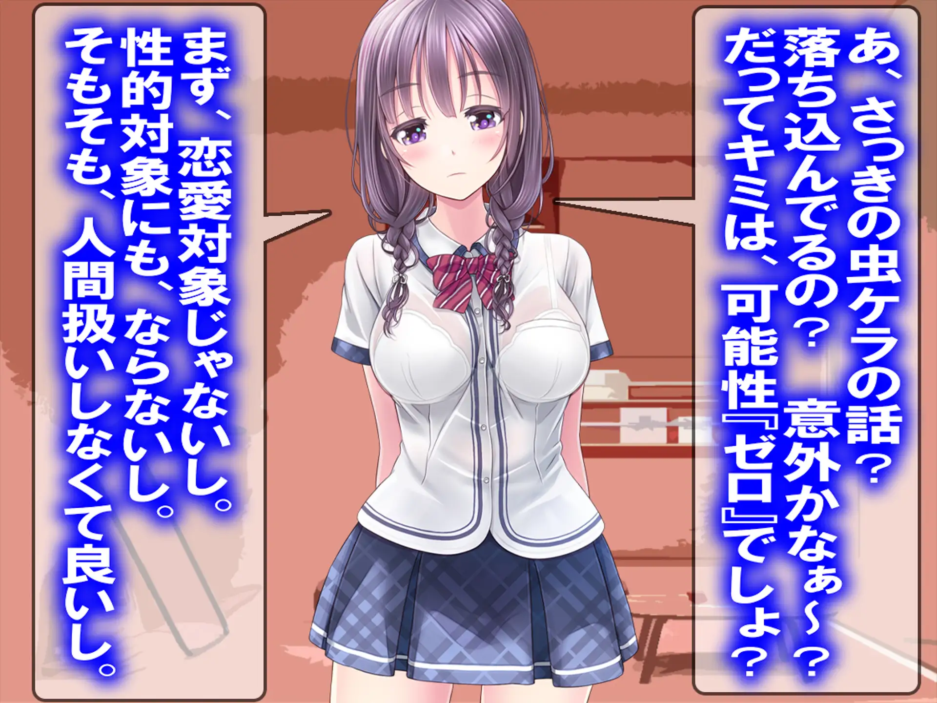 月刊Cuckold25年6月号 7ページ