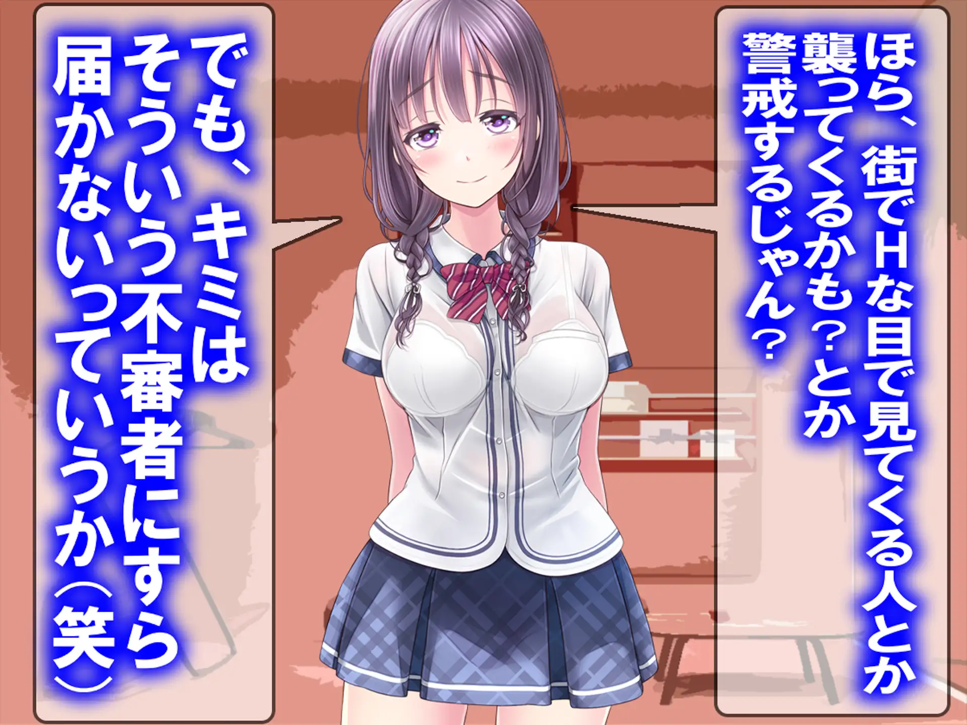 月刊Cuckold25年6月号 8ページ